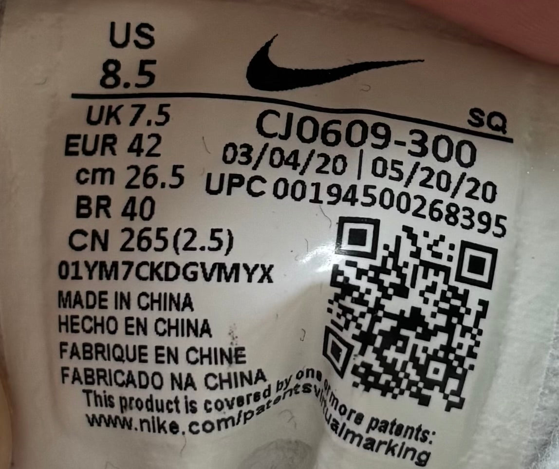 Nike Air Max 1 Lemonade - 42