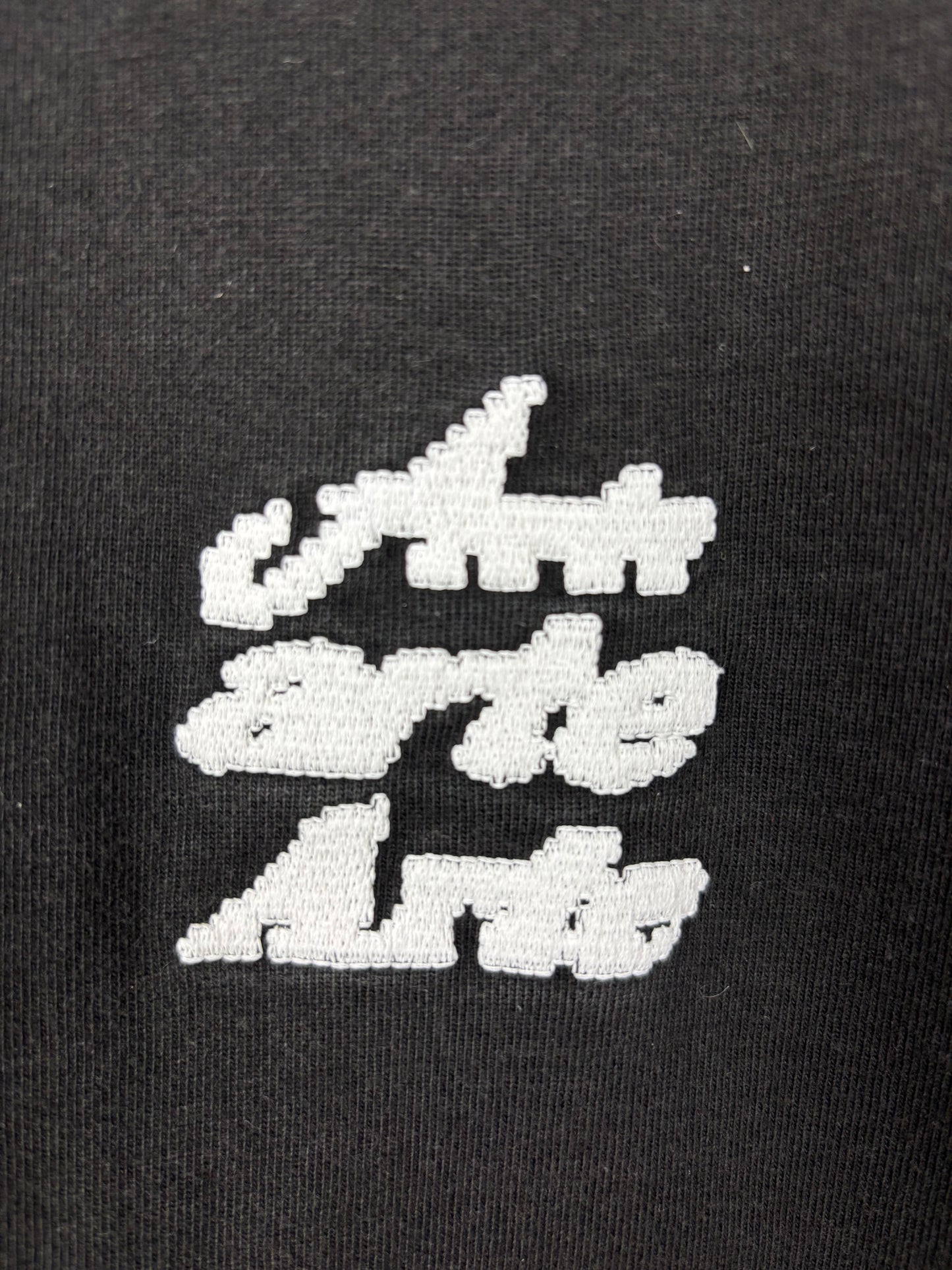 Arte Tee-Shirt Noir Blanc Logo Brodé - M