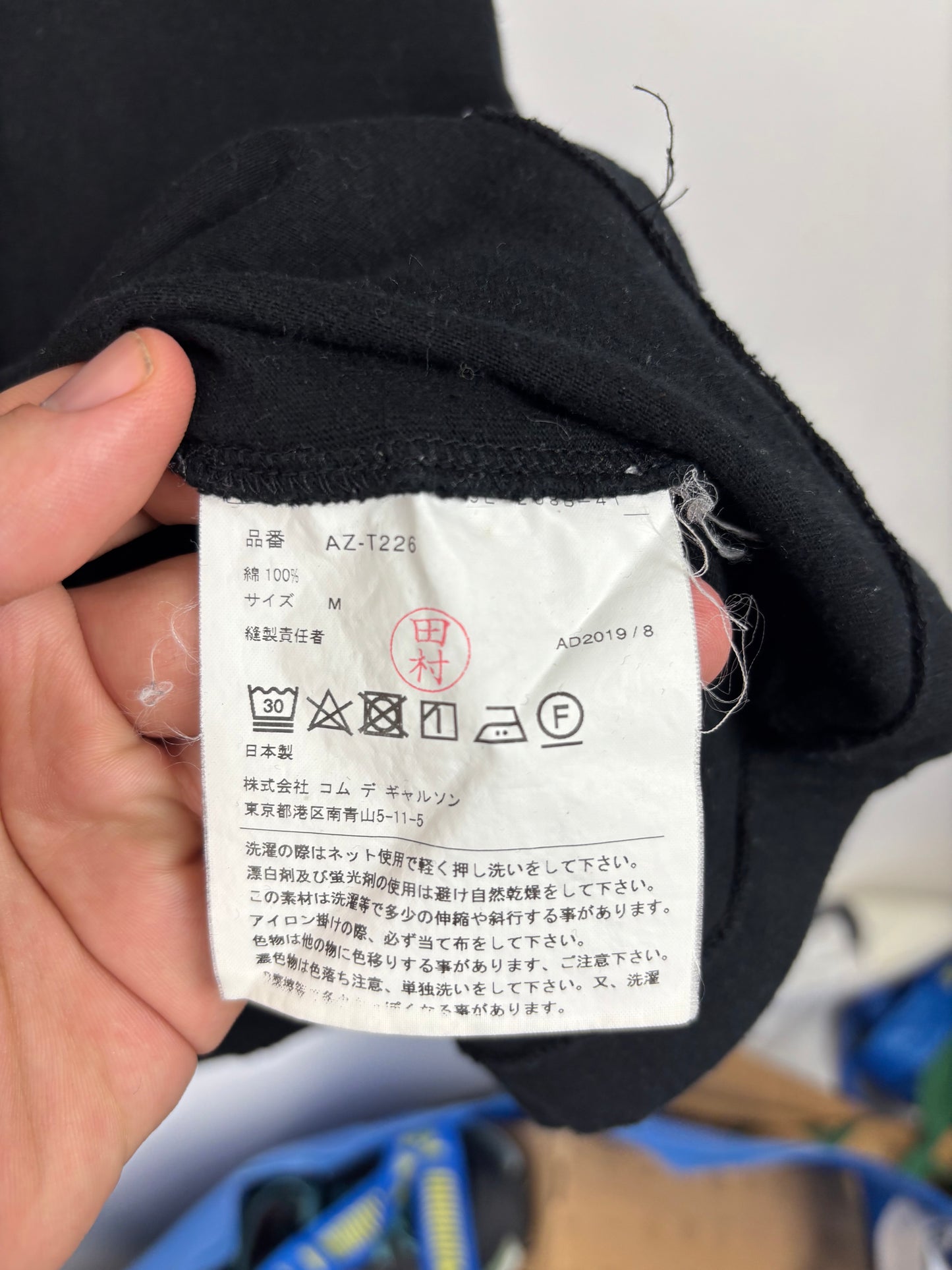 Comme des Garçons Tee Shirt Noir Logo Brodé - M